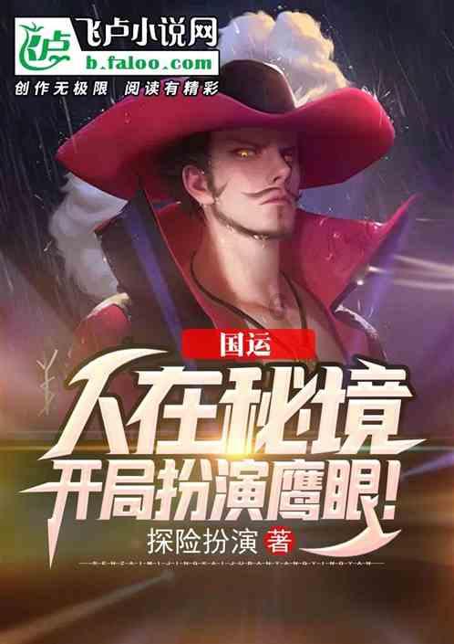 探探猫之飞刀大师