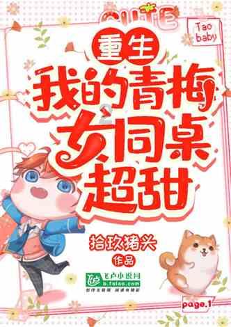 烘培蛋糕记忆卡
