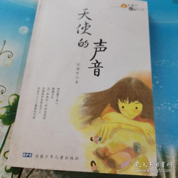 行尸走肉：米琼恩